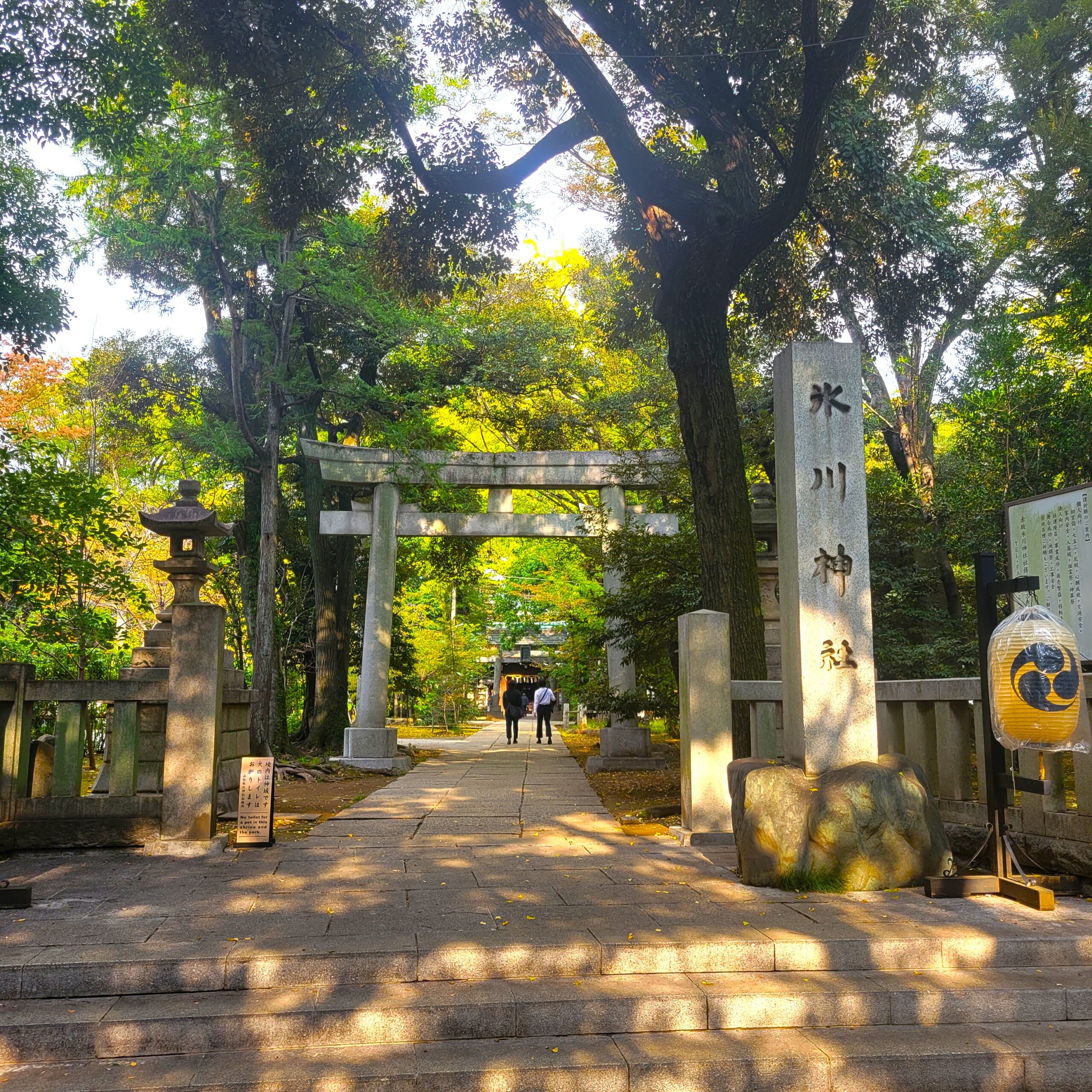 Akasaka Hikawa Shrine in Tokyo