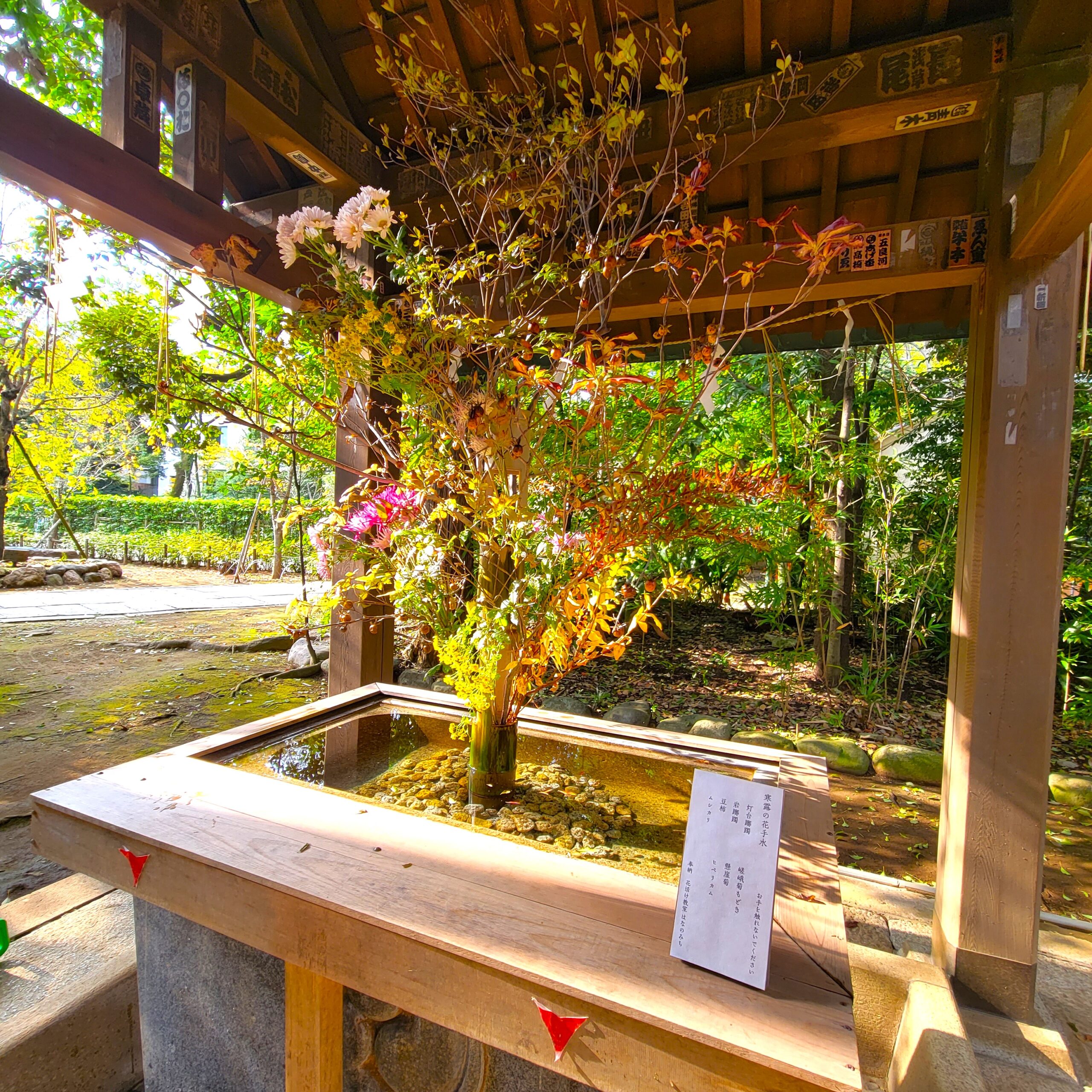 How to Access Ten Shrines in Tokyo