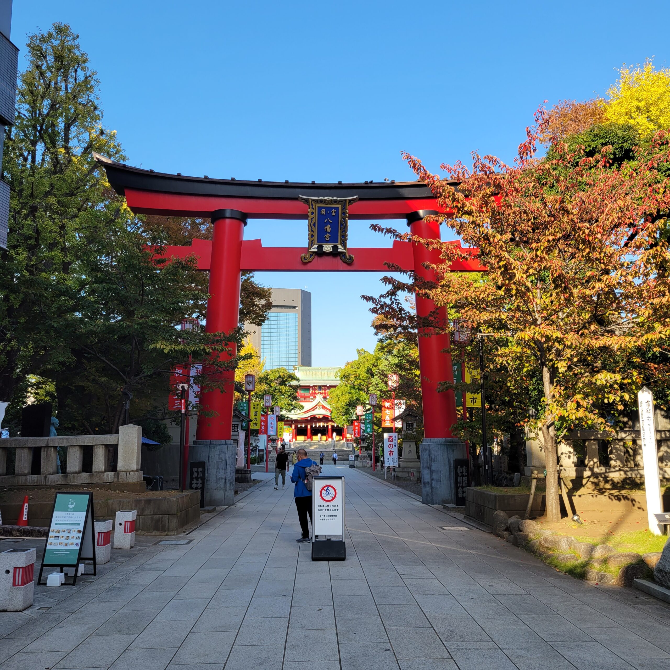 Tomioka Hachiman Shrine in Tokyo